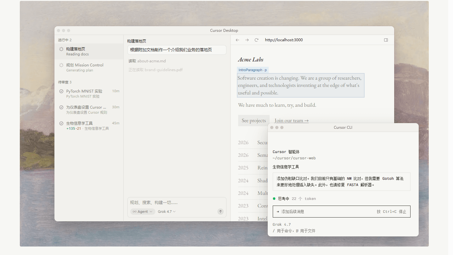 Cursor preview 1